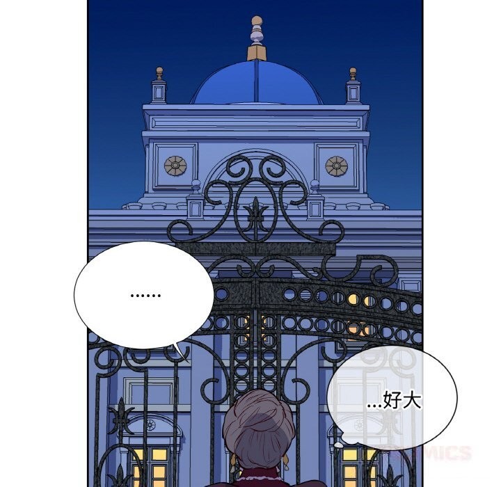 吉賽兒之血第11話