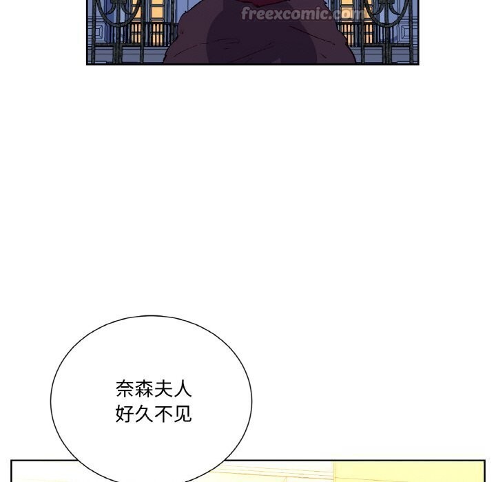 吉賽兒之血第11話