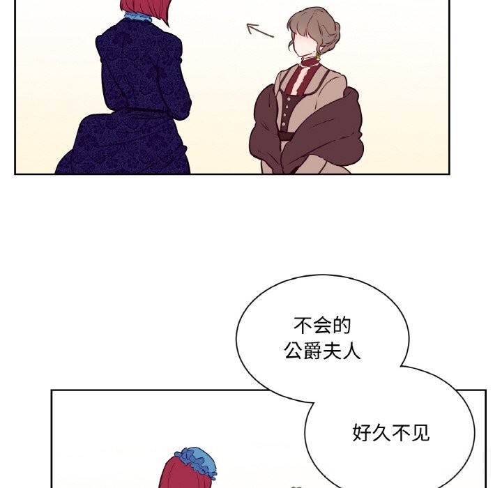 吉賽兒之血第11話