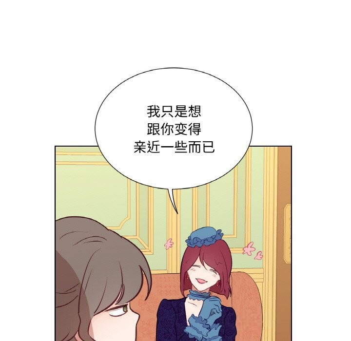 吉賽兒之血第11話