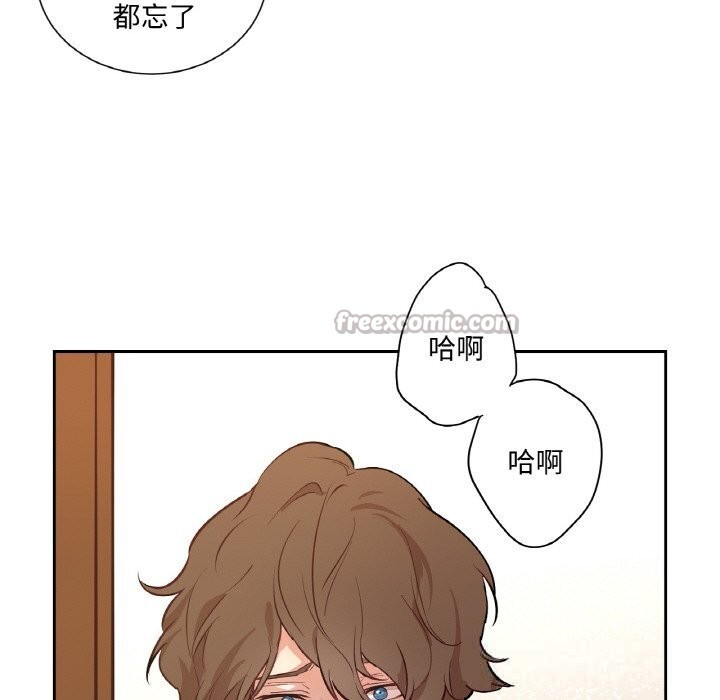 吉賽兒之血第11話