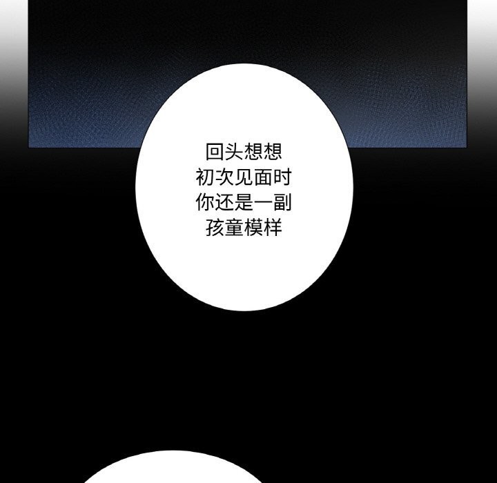 吉賽兒之血第11話