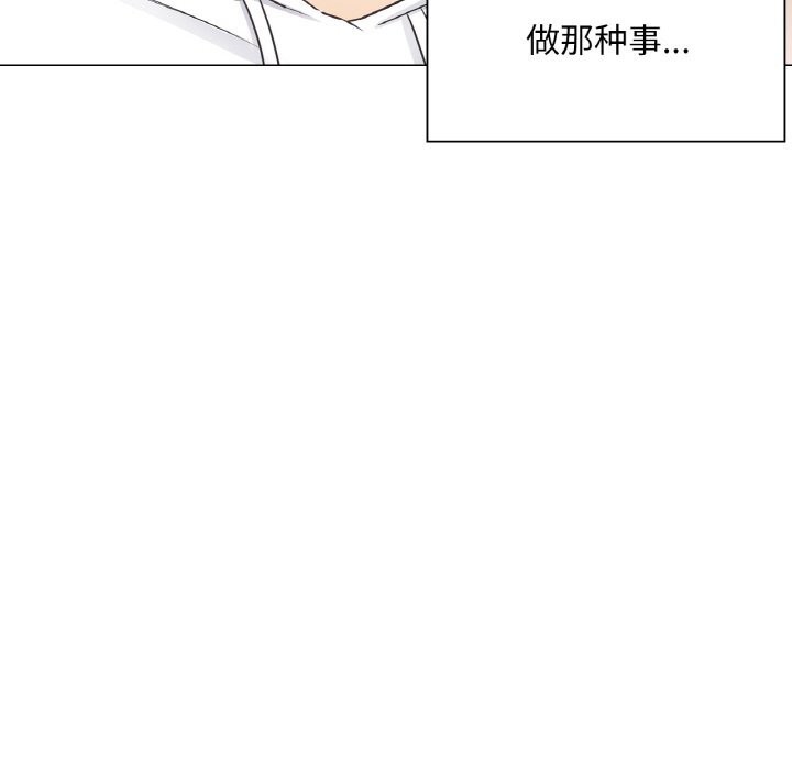 轻触!解除封印第19話