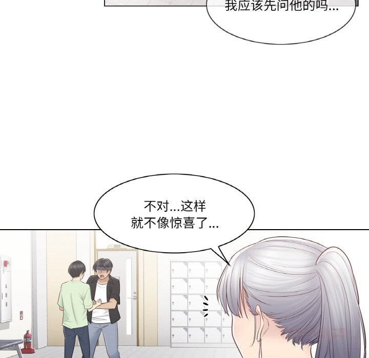 轻触!解除封印第19話