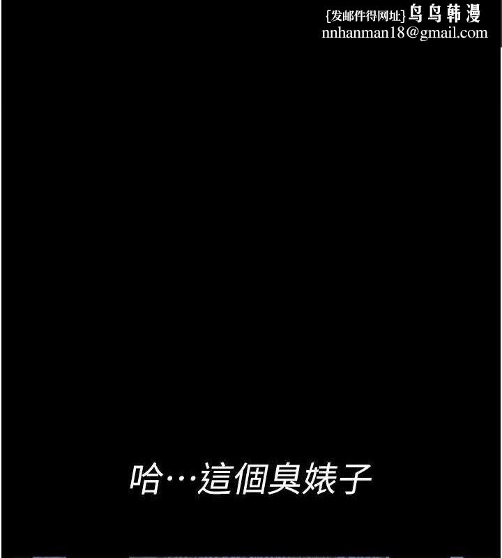 夜间诊疗室第116話-性愛成癮&hearts;