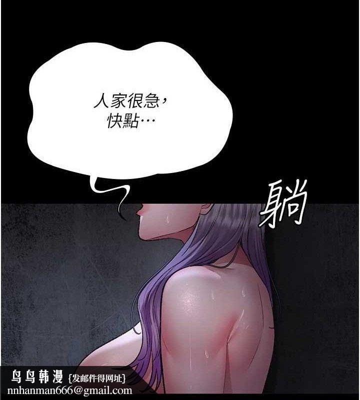 夜间诊疗室第116話-性愛成癮&hearts;
