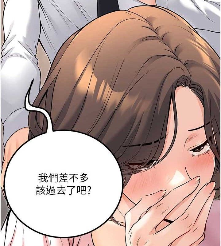 已婚学生想坏坏最終話-遲來的畢業典禮