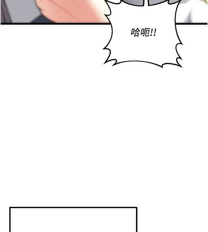 已婚学生想坏坏最終話-遲來的畢業典禮