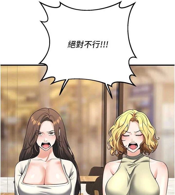 已婚学生想坏坏最終話-遲來的畢業典禮