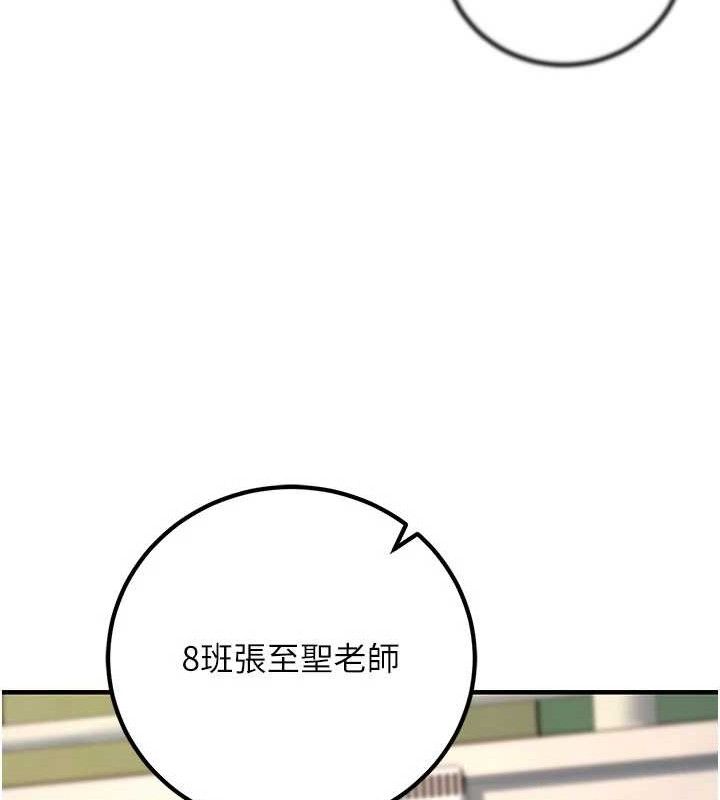 已婚学生想坏坏最終話-遲來的畢業典禮