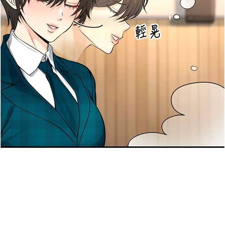 已婚学生想坏坏最終話-遲來的畢業典禮