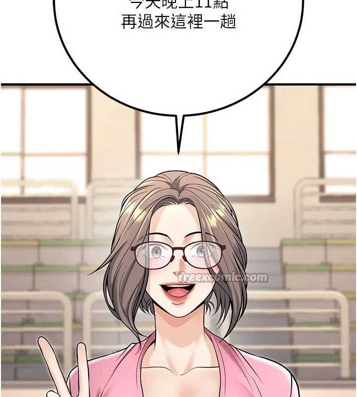 已婚学生想坏坏最終話-遲來的畢業典禮