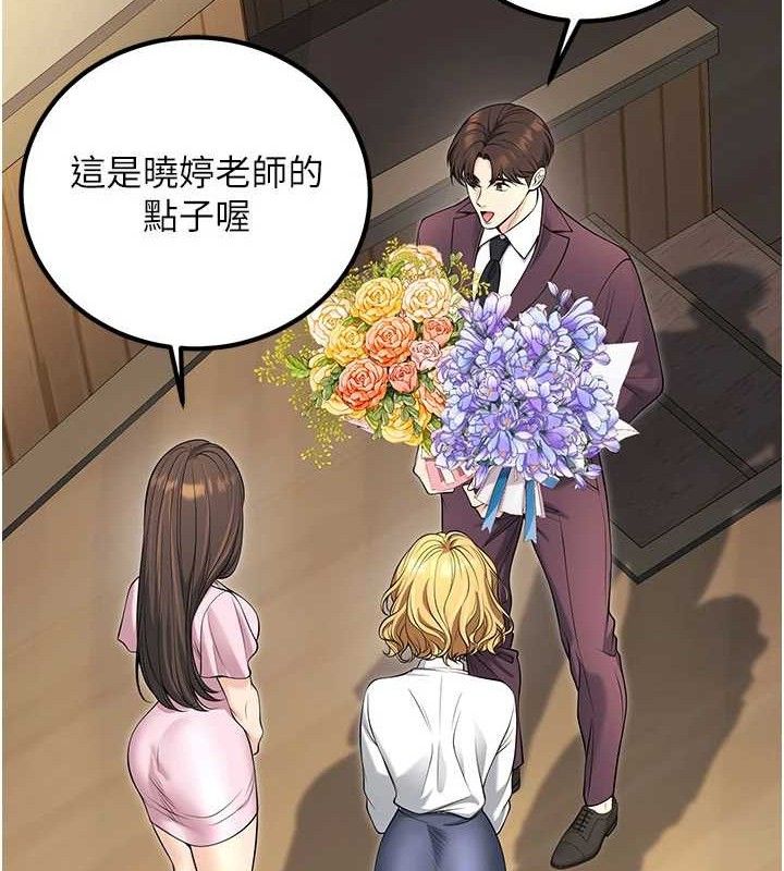 已婚学生想坏坏最終話-遲來的畢業典禮