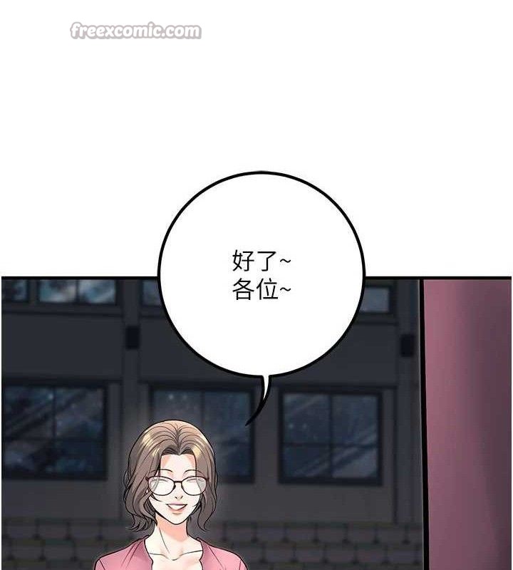 已婚学生想坏坏最終話-遲來的畢業典禮