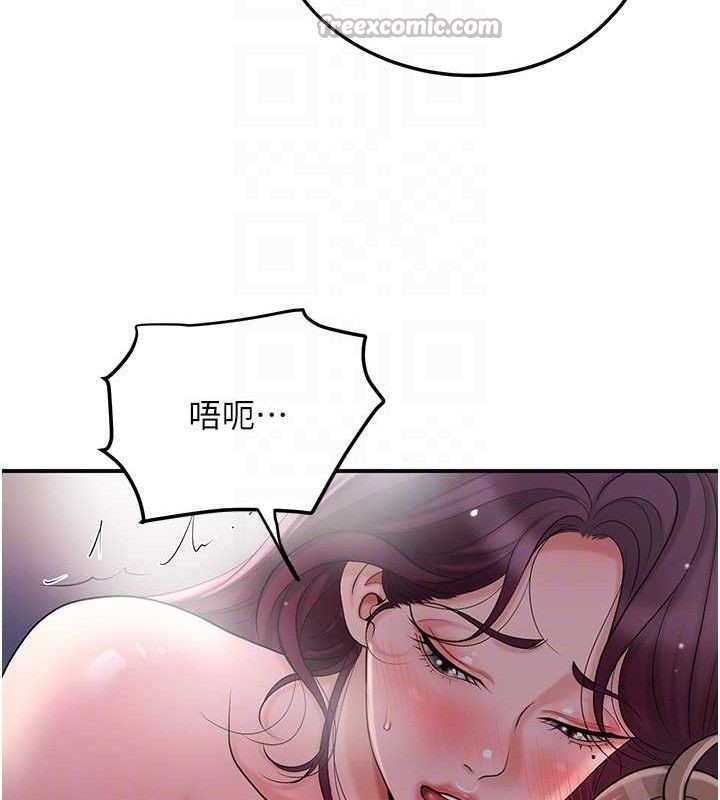 花容湿色:取花点第63話-不小心滑進去了&hellip;