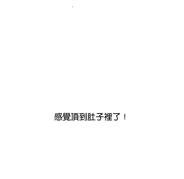 顶级豪门秘辛第8話