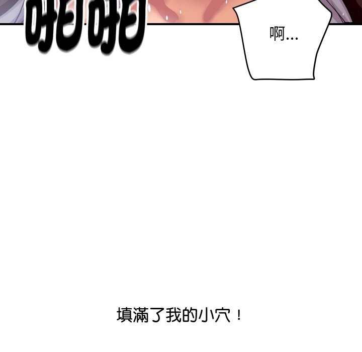 顶级豪门秘辛第8話