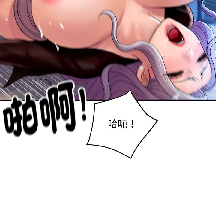 顶级豪门秘辛第8話