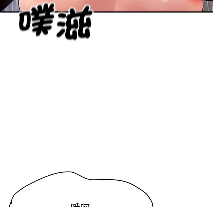 顶级豪门秘辛第8話
