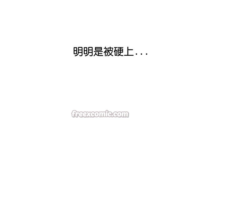 顶级豪门秘辛第9話