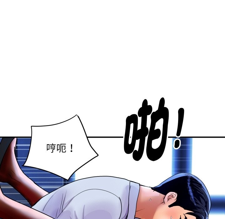 顶级豪门秘辛第9話
