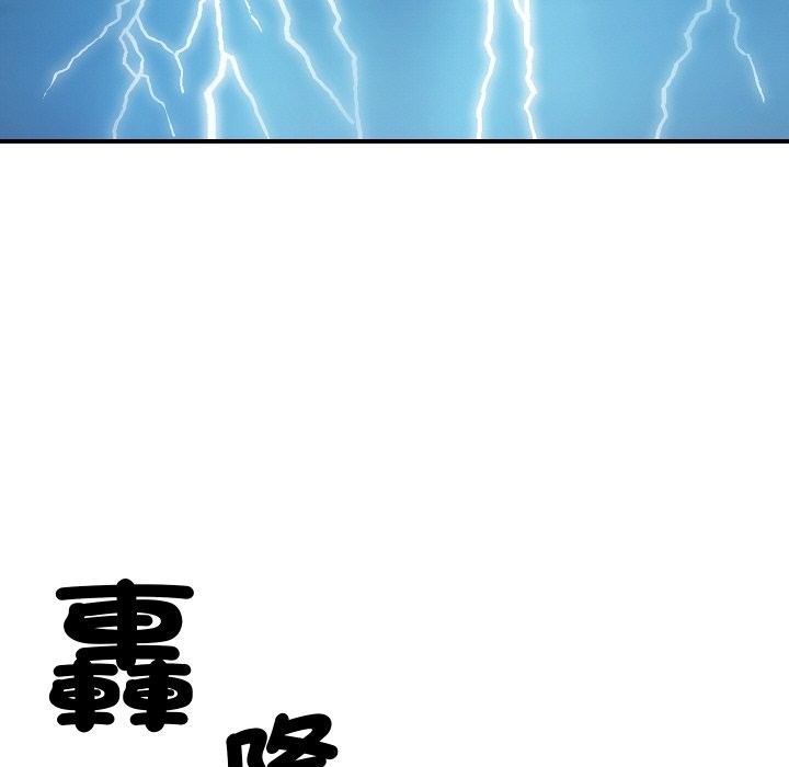 顶级豪门秘辛第9話