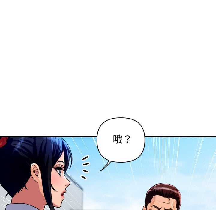 顶级豪门秘辛第10話