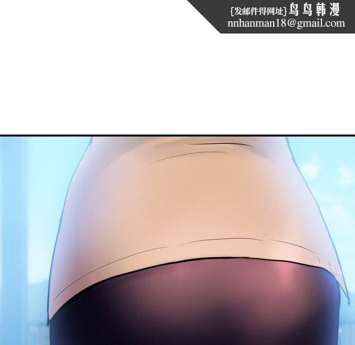 顶级豪门秘辛第10話