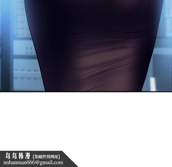 顶级豪门秘辛第10話