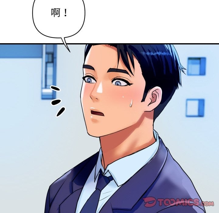 顶级豪门秘辛第10話