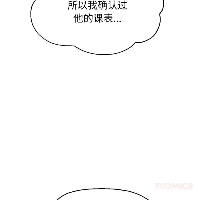 重生之长枪无敌第66話
