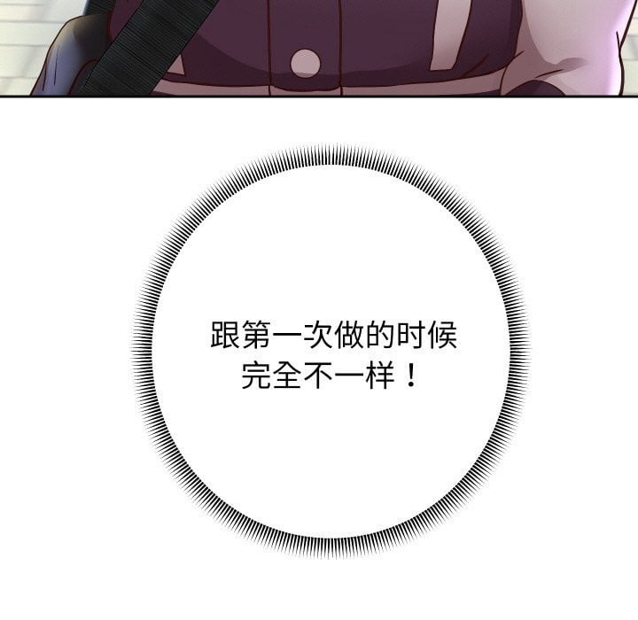 重生之长枪无敌第66話