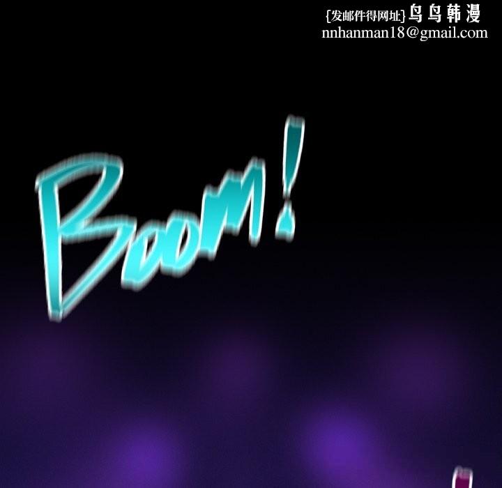 屋檐下的光第85話