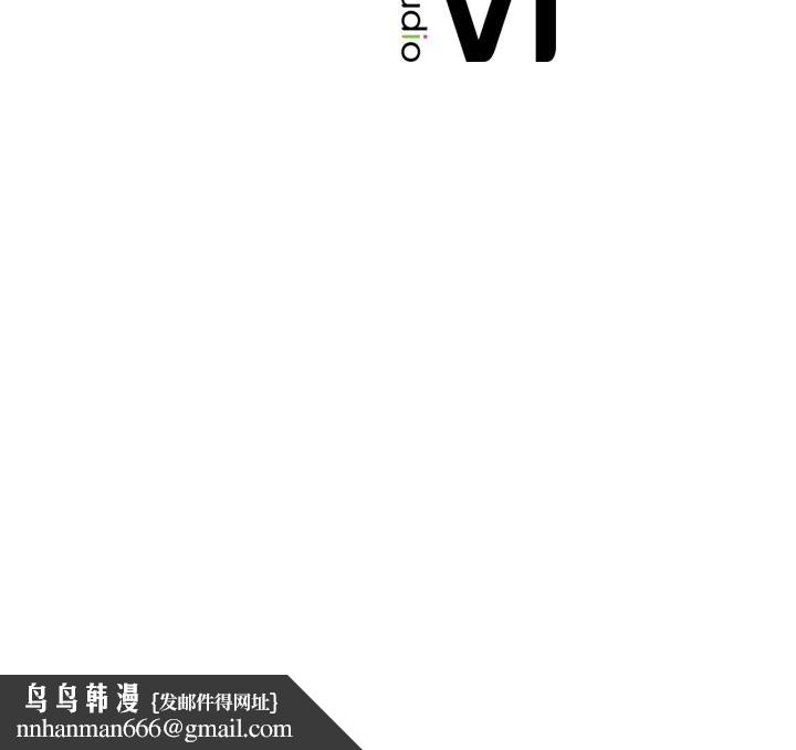 屋檐下的光第85話