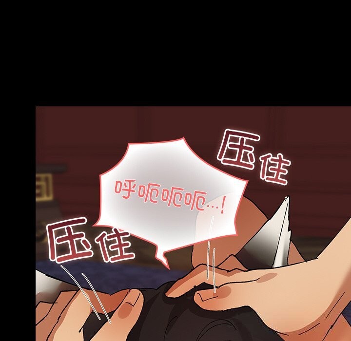 毛娘子传第5話