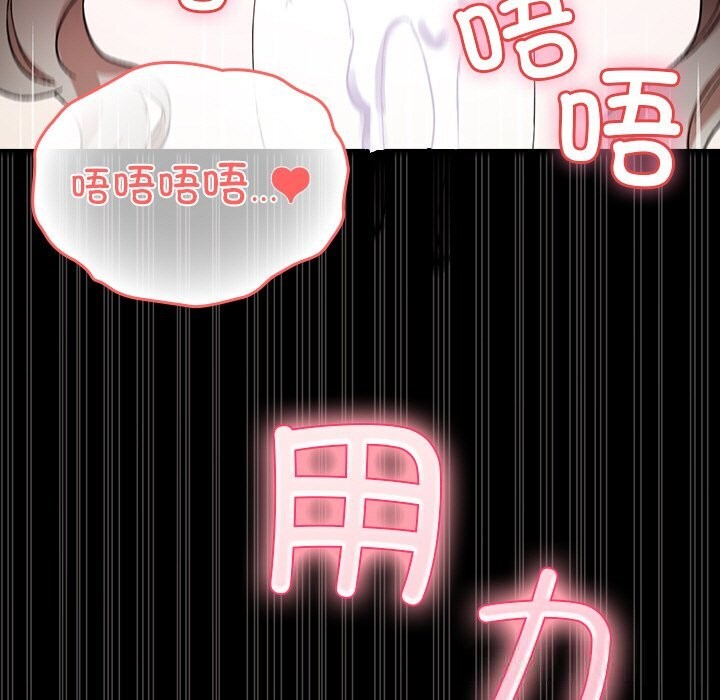 毛娘子传第5話