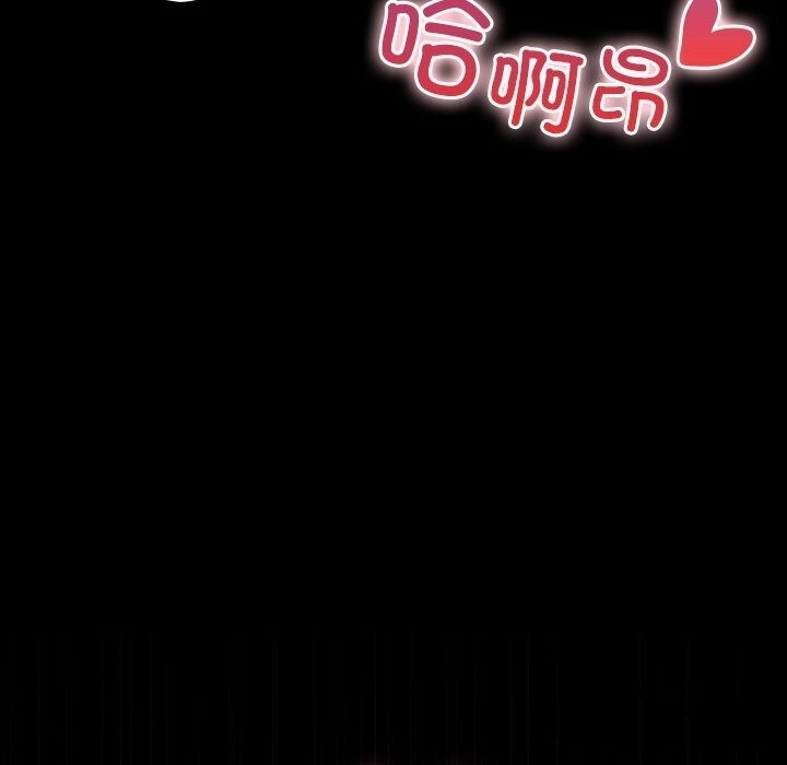 毛娘子传第5話