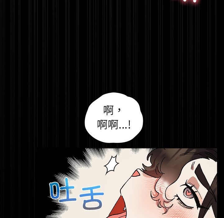毛娘子传第5話