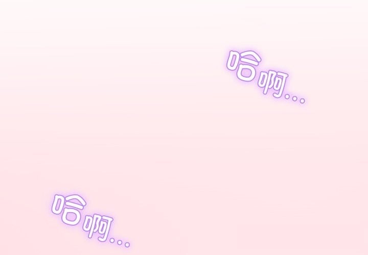 男人止步第16話