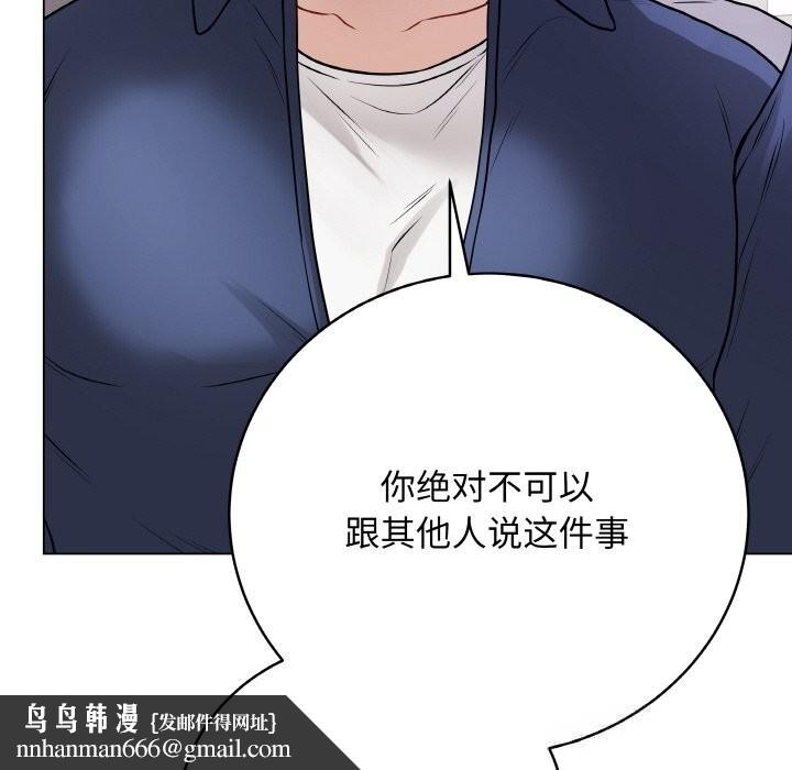 最后的冲刺第22話