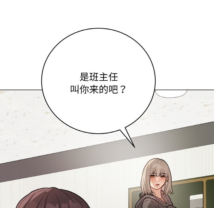 最后的冲刺第22話