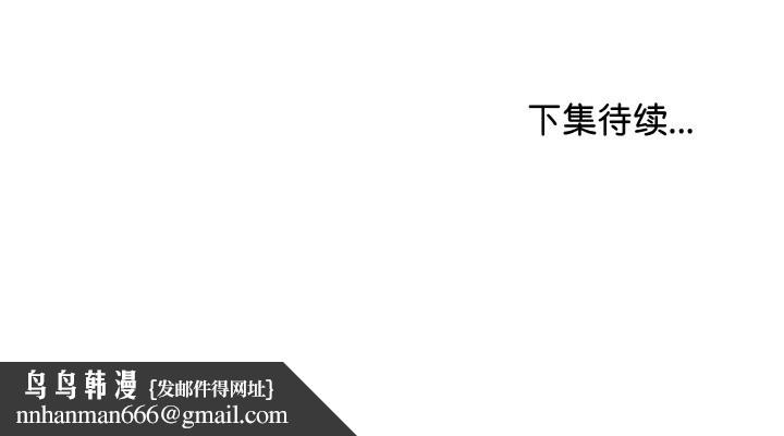 最后的冲刺第22話