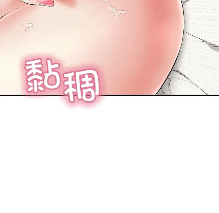 再爱我一次第29話