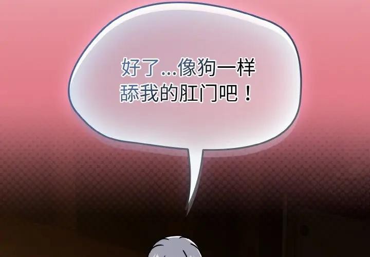 热情拳击馆第33話