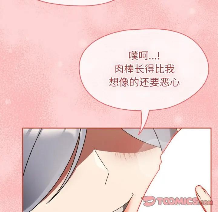 热情拳击馆第33話