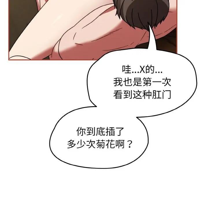 热情拳击馆第33話