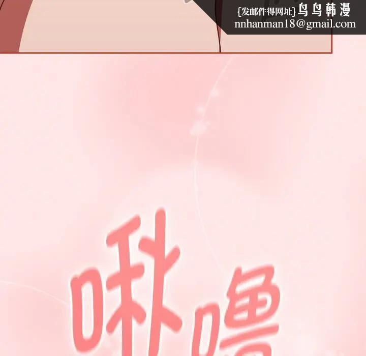 热情拳击馆第33話