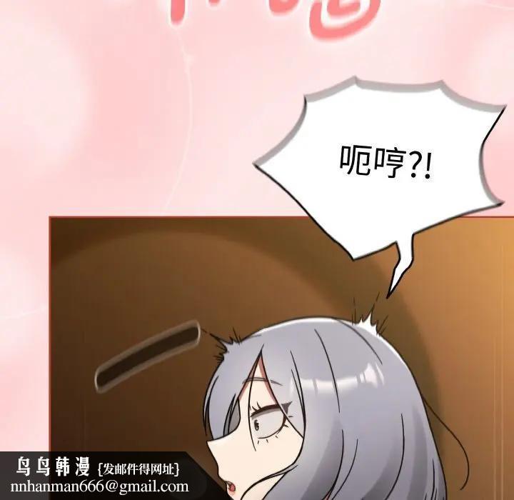 热情拳击馆第33話