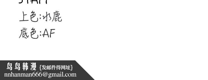 熟女自助餐第48話-打野炮被鄰居發現