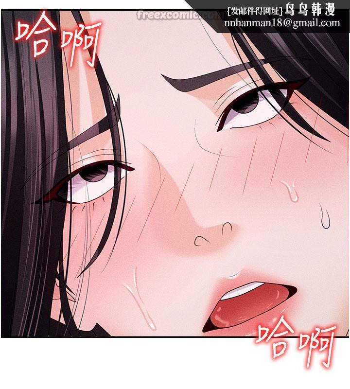 肉体审判第13話-強制內射守貞女友